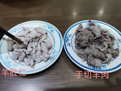 -老爆肚满五香烧牛羊肉