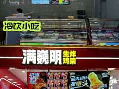 -铜锣湾国际购物中心