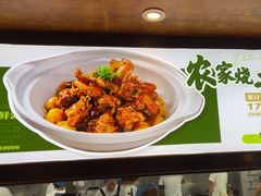 -黄泥岗·地道湖北菜(奥特莱斯店)