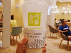 -奈雪的茶(国金中心店)