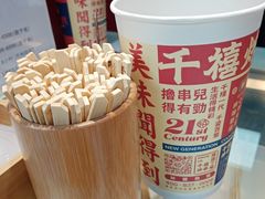 -千禧炸串(明瓦廊店)