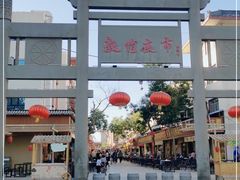 -敦煌夜市