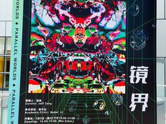 -上海明天广场JW万豪酒店