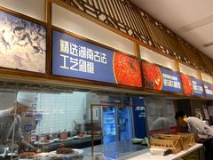 -千稻剁椒大鱼头(CityOn熙地港店)