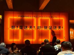 -何师烧烤Pro ·江湖川菜·小龙虾·精酿(太古里旗舰店)
