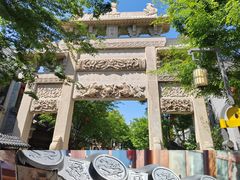 -即墨古城