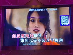 -TOP星派对KTV(珠影星光城店)