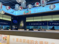 -三禾寿司(君尚店)