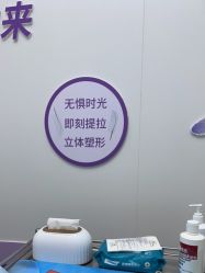 -杭州米兰柏羽医疗美容医院