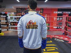 -拳盛时代拳击俱乐部(北京路店)