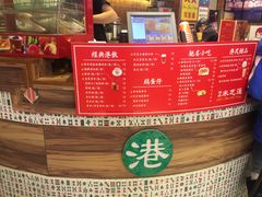 -美芝莲(领展购物广场中关村店)
