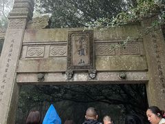 -普陀山风景区-佛顶山