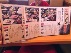 -黒豚料理 寿庵(中央駅西口店)