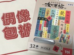 -覔书店(壹方城店)