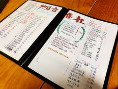 菜单-炒豆合作社(东四总店)