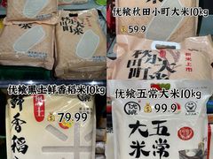 -世纪联华(杭州新塘路店)