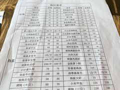-香山湖家家宴(中山陵店)