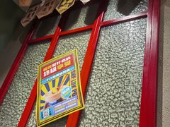 -十六蒲(桂林路店)