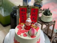 贺寿蛋糕-皇子烘焙手作 prince baking(天河店)