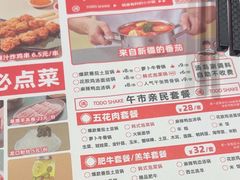 -湯島涮小火锅(余姚五彩城店)