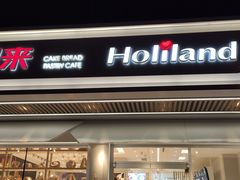 门面-好利来(八角店)