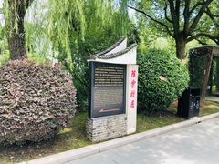 -陈云纪念馆