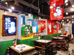 大堂-让签签飞小郡肝串串香(春熙路形象店)