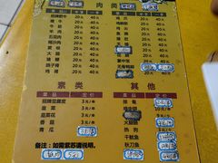-凤姐烧烤(水街商场店)