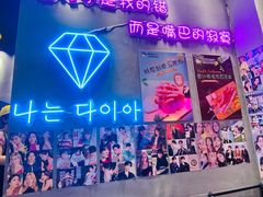 -豚豚家돈돈가韩国锅盖烤肉(新北万达店)