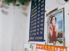 -越洋肖氏老米线(杨家坪店)
