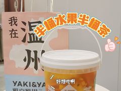 -雅克雅思(纱帽河店)