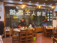 大堂-下梅人家土菜馆(历史文化餐厅度假区店)