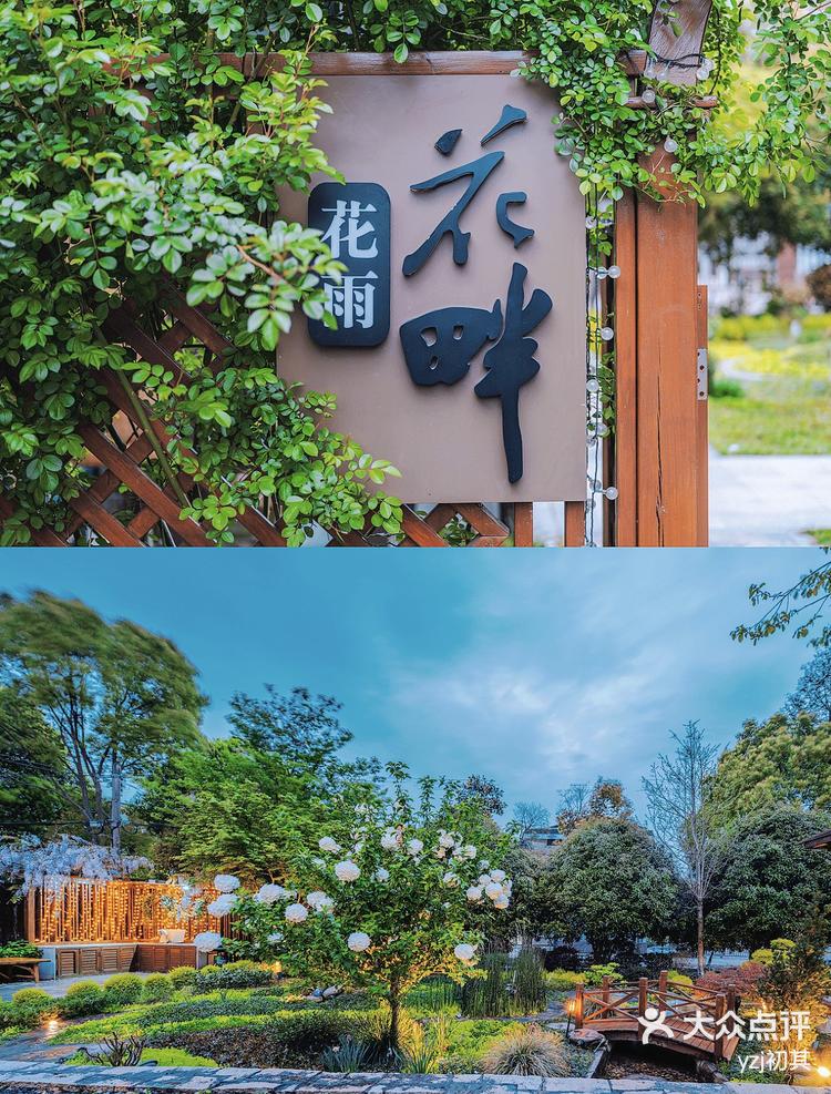 在崇明岛入住花主题民宿体验各类diy活动