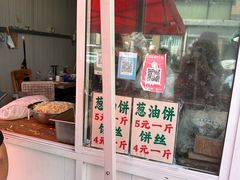 -龙门李家三旦羊肉汤馆