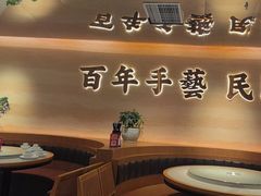 -首秀·四川料理(吾悦广场店)