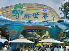 -虎啸峡漂流