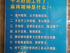 -老字号农家宴