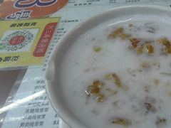 -阿三麻蓉汤圆(顺光大厦店)