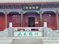 -开封府