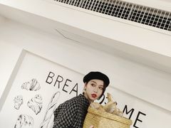 -面包与我Bread Or Me(长城汇店)