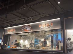 -太二酸菜鱼(兴业太古汇店)