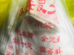 -天泽祥·鼓楼馒头(鼓楼店)