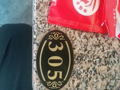 -缘福乡村铁锅炖民宿(八达岭店)