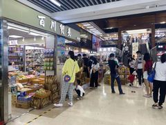 -紫荆城食品交易中心(华强北店)