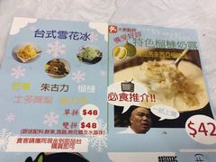 -陈根记大牌档