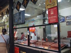 -浔蹄(南浔总店)