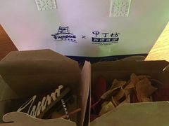 -Famous肥猫墨西哥音乐餐吧(五棵松华熙LIVE店)