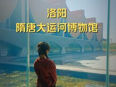 -隋唐大运河文化博物馆