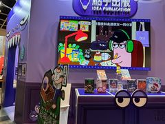 -香港会议展览中心演讲厅