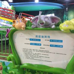 -维佳童话镇
